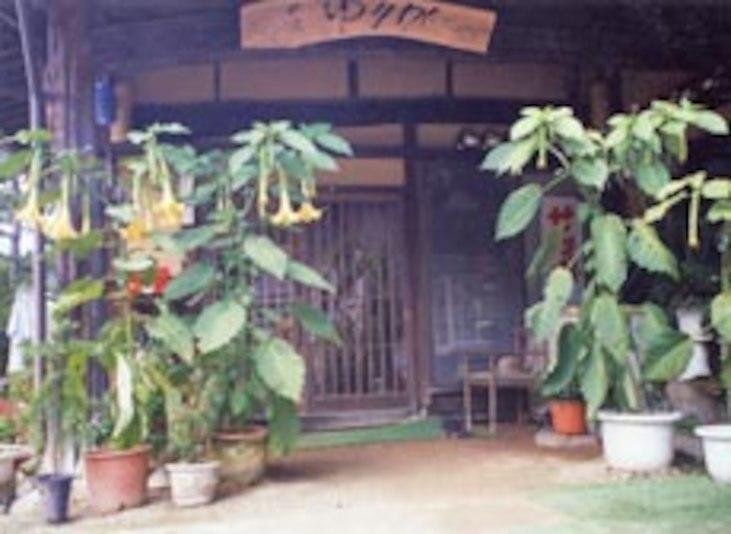 Minshuku Yurika Hotel Urugi Ngoại thất bức ảnh